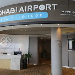 Airport T1 International Departures 3* アブダビ